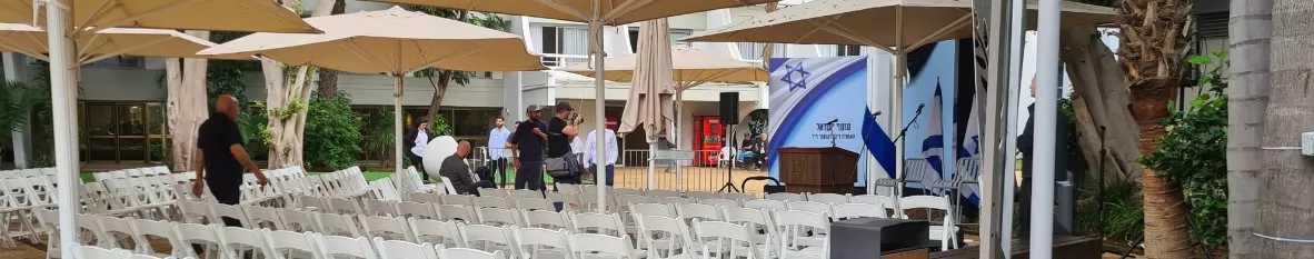 הפקת אירועים
