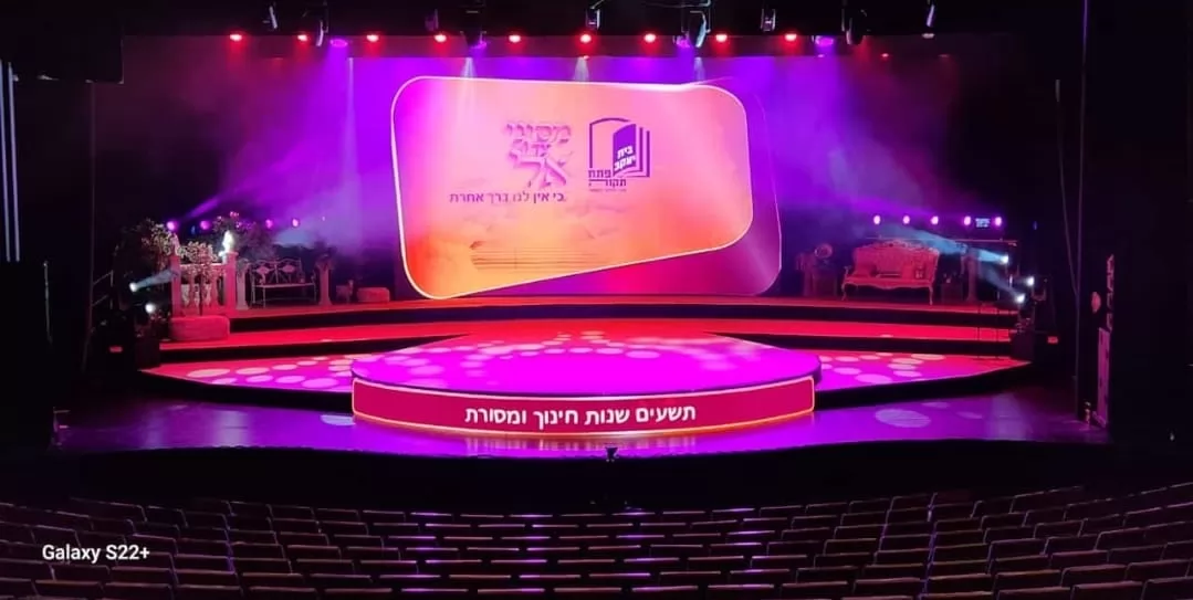 במה לריקודים