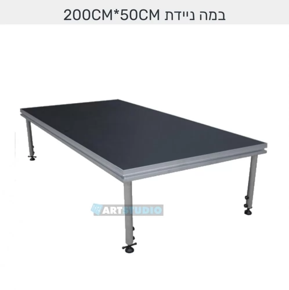 במה 200/50 ס"מ