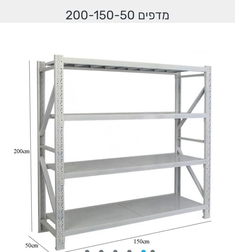 מדפים 200*150*50
