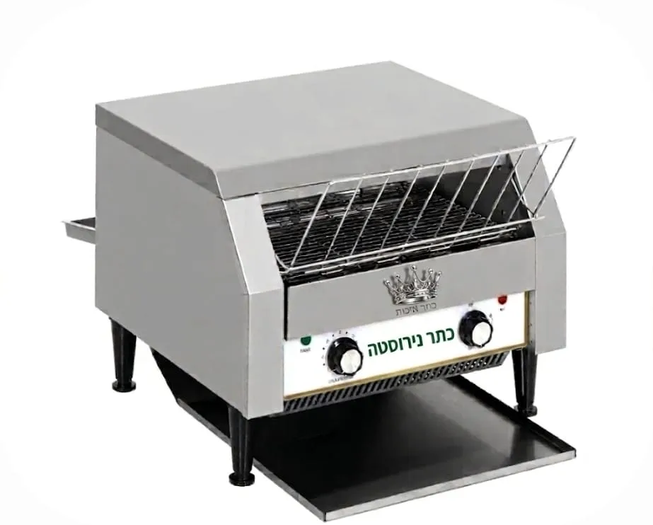 טוסטר מסוע מקצועי